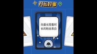 观观爆料箱投稿视频时长